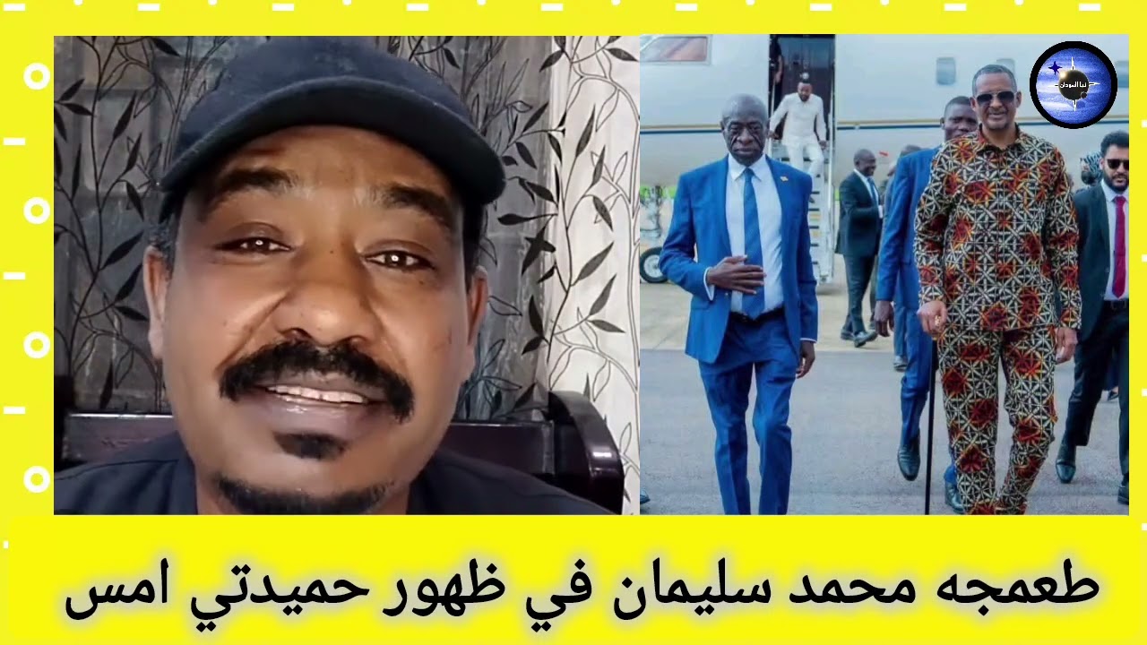 محمد سليمان يكشف حقائق ظهور حميرتي المجغوم طعمجه شديده 