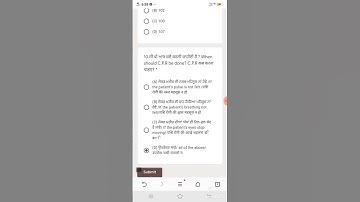 8th class physical education full solution july test 2021 12 july paper