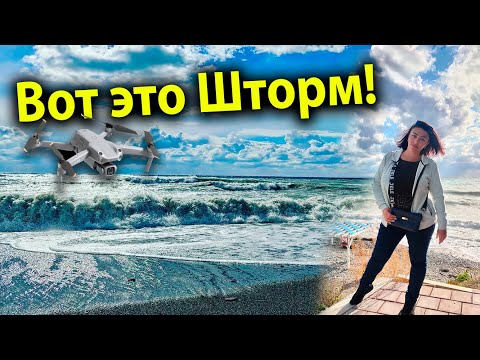 #АНАПА СЕГОДНЯ ШТОРМ