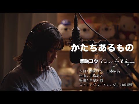 Mayuna♪ページ まゆなMayuna - YouTube