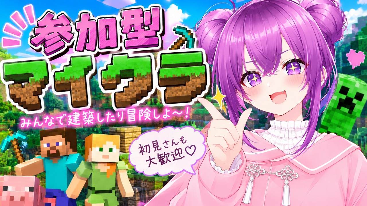 【マイクラ】　まー、国を作ったっていい　【名前詩蘭＿個人VTuber】
