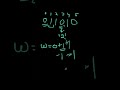 LeetCode Jump Game VII | DP Sliding Window Solution Explained