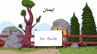 TheoZoo 9 - Glaube (Persisch)