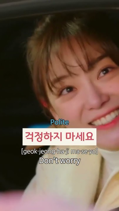how-to-say-don-t-worry-in-korean-youtube