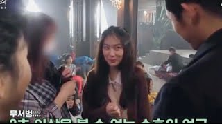 Boon-ok (Kim hye yoon) was scared of sooho (hae in) 😂 BEHIND THE SCENE SNOWDROP