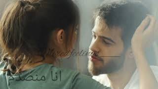 Adham Nabulsi- Chedni ghmorni شدني غمرني (lyrics) #lyrics #adham_nabulsi #music #كلمات #lyricvideo