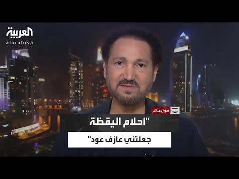 شمه لم أرث العود عن أحد بعائلتي بل رأيته في أحلام يقظتي وسعيت إليه حتى تعلمته