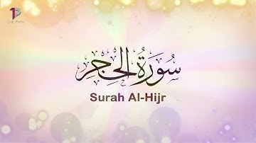Surah Al Hijr (The Rocky Tract) | 15 - سورة الحجر