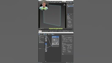 Давай Как нанести любой узор на стекло в 3D Max #школа3dmax #3dmax #3dtutorial #3dmodeling #tutorial