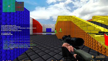 Чит(WH)Для Css v75!!!