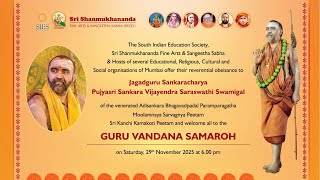 Download Lagu GURU VANDANA SAMAROH on Saturday, 29th November 2025 MP3
