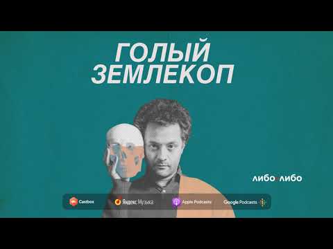 Video: Yuliy Borisov: 