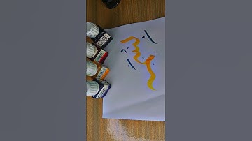 Bisma name calligraphy|write your name in comments|The Hijabi Calligrapher