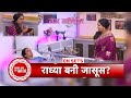 Mann Ati Sundar: Radhya Goes Undercover to Expose the Nurse’s Shocking Truth | SBB