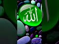 allah ke teen number 🕋 Sabir Raja 🌹🌠💮💐💜❤️🌹