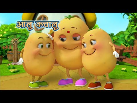 Aloo Kachaloo Kahan Gaye The (Kiddiestv Hindi) Hindi Mp3 Song Download -  Pagalworld Naa songs - Naa Songs