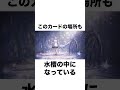 【プロセカ】まふゆのブルフェスをよく見ると……… #プロセカ #プロジェクトセカイ #shorts
