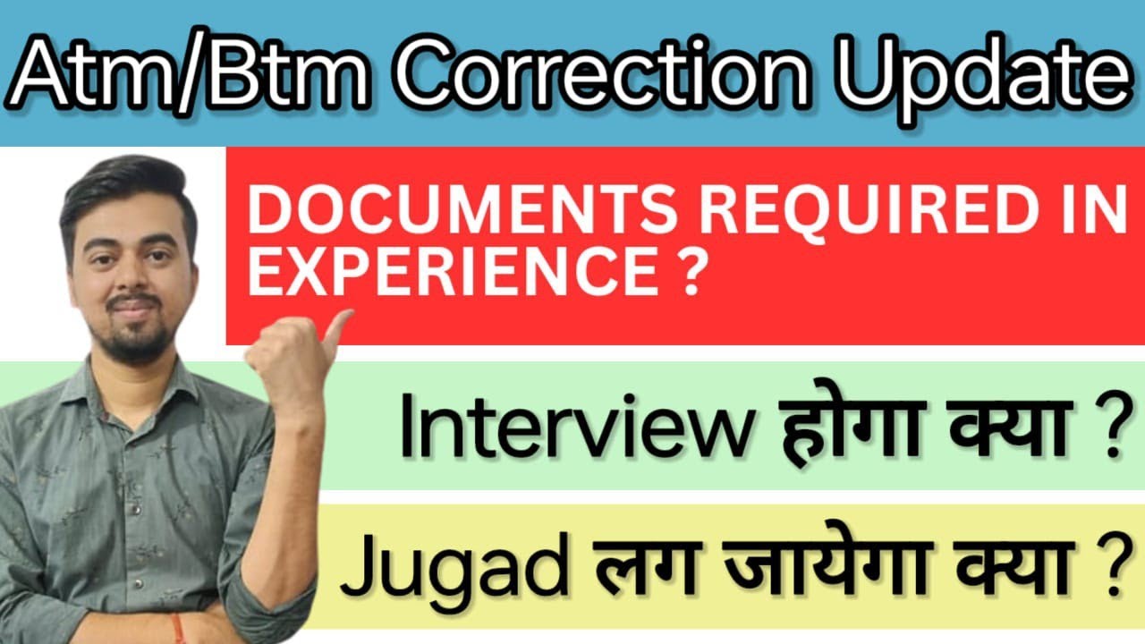 ATM/BTM correction window, document for Experience, Interview hoga ...