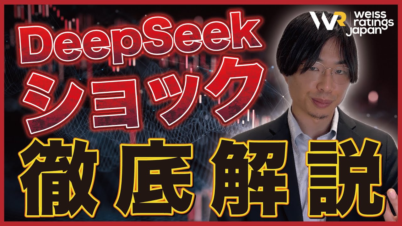 株式会社Wealth Onが米国株投資専門YouTubeチャンネル「【Weiss Ratings Japan】米国株格付け投資」を開設 - VOIX  biz
