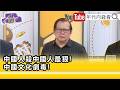 矢板明夫遇襲與反滲透法執法爭議