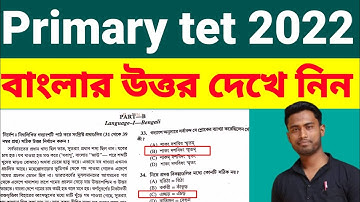 Primary tet bengali answer key/primary tet 2022