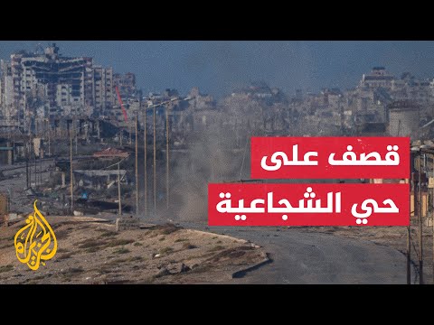 نزوح عشرات العائلات من حي الشجاعية شرقي غزة مع تصاعد قصف الاحتلال