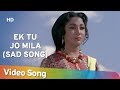 Ek Tu Jo Mila (Sad) |  Himalay Ki God Mein (1965) Songs | Manoj Kumar | Mala Sinha | Lata Mangeshkar