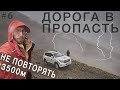 Самая опасная дорога Кавказа. Попали в жуткую грозу в Приэльбрусье