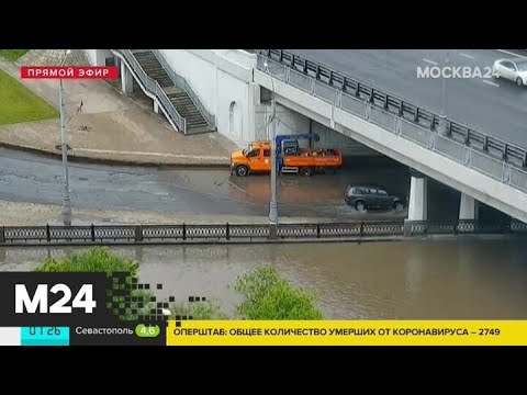 "Утро": подтопление участка произошло под 2-м Ростокинским мостом - Москва 24