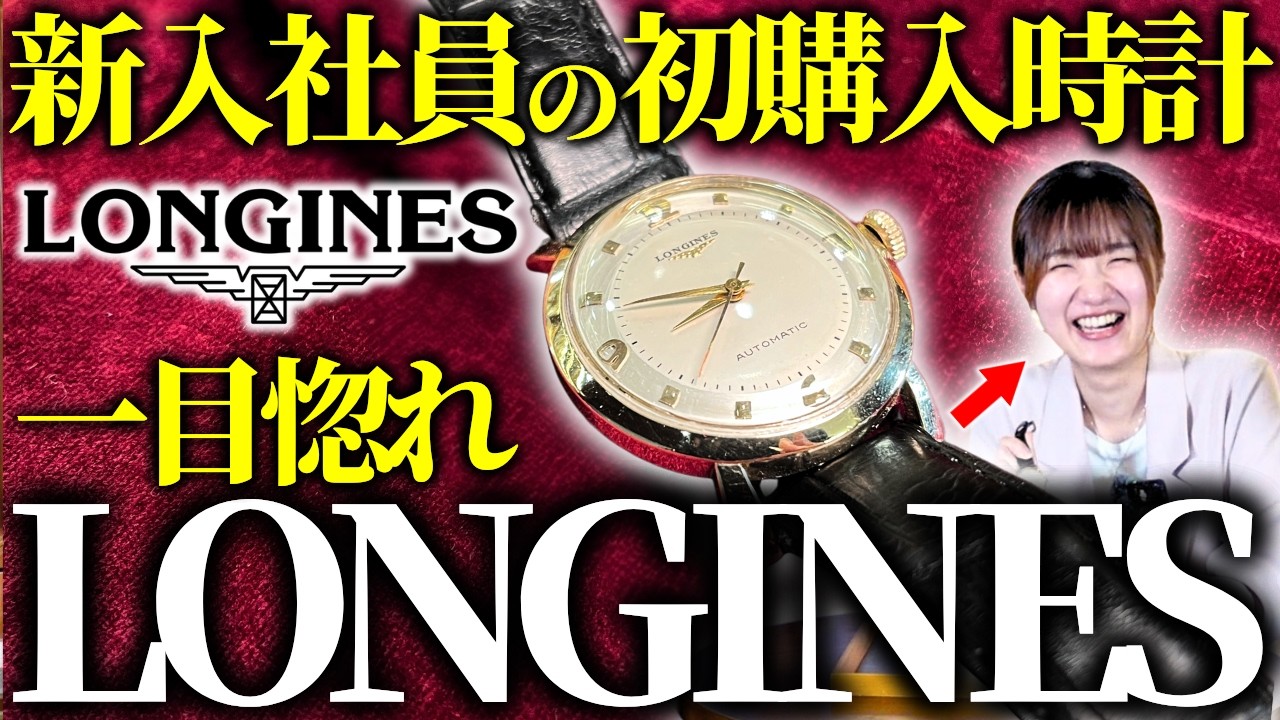 FIREKIDS｜ファイアーキッズ / ロレックス デイトナ 1997年製 Ref