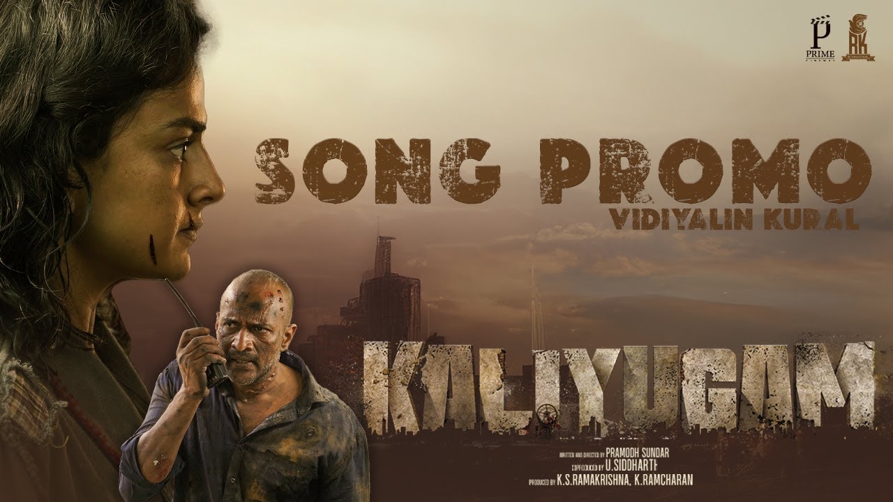 Kaliyugam Song Promo - Vidiyalin Kural (Soul of Kaliyugam) | Shraddha Srinath, Kishore | DawnVincent