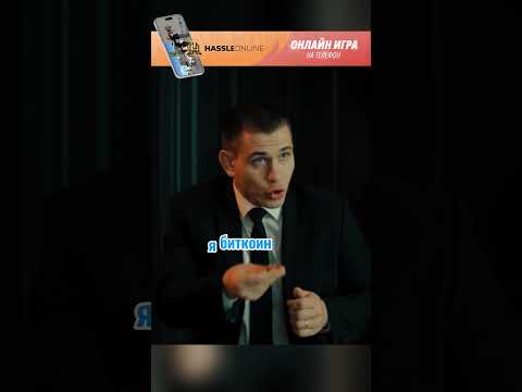 Телохранители | ящер купил биткоин #рекомендации #сериал #шортс