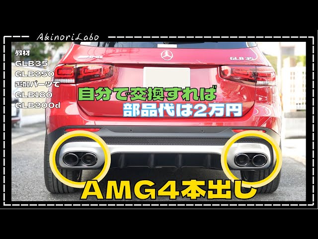 VCA1906様3点おまとめページ❣️ 前後録画ドライブレコーダーミラーBALUCE III（バルーチェIII