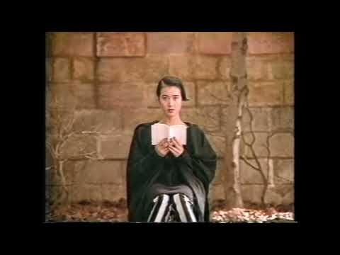 ダイドー　Mコーヒー　安田成美　懐かCM　1992年10月　DyDo M Coffee