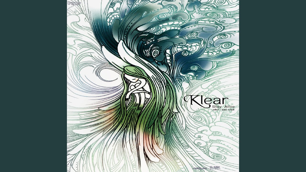 ปกเพลง ขอสักคน — KLEAR