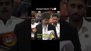 Cm vijay speech #tvk #tvkvijay #vijaytv #cmvijay #vijaycm #dmk