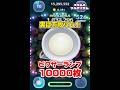 【ツムツム】実は万枚ツム!ピクサーランプ スキル6 延長あり10000枚!#ツムツム #shorts #short #ピックアップ