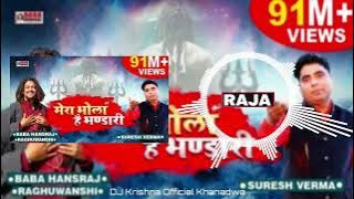 Mera Bhola Hai Bhandari Remix Dj Aman SLR