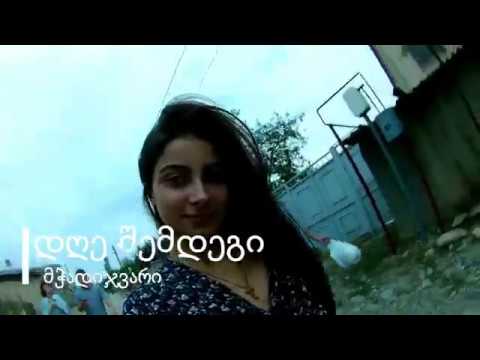 მჭადიჯვარი