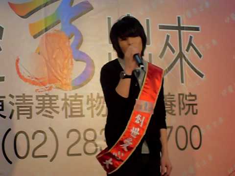 蕭敬騰 - 給‧愛人(part2)