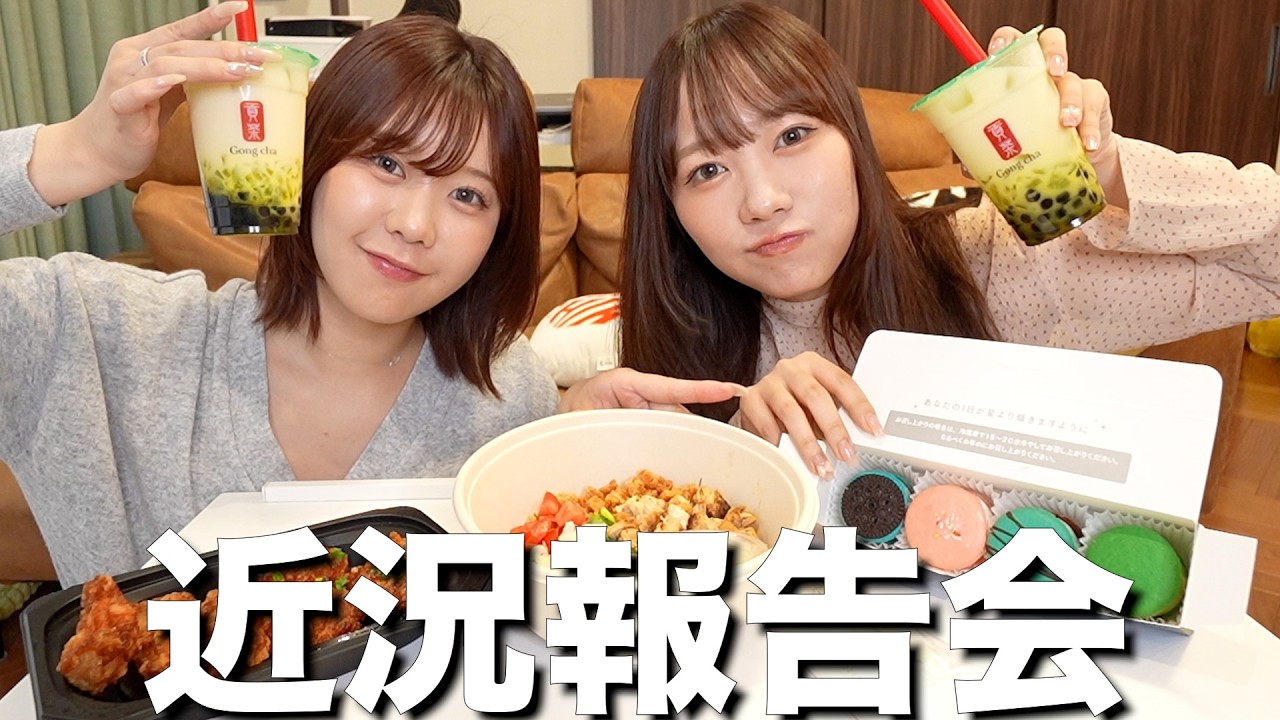 爆食しながら近況報告してたら恋愛ドラマしか勝たんくなって相方が見たことない顔になったwww