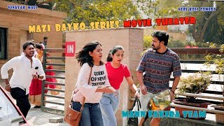 Mazi bayko series || movie theater || Vinayak Mali || Mann Fakira