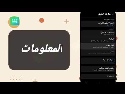 حل مشكلة المعلومات على تطبيق Shahid 2025 شاهد