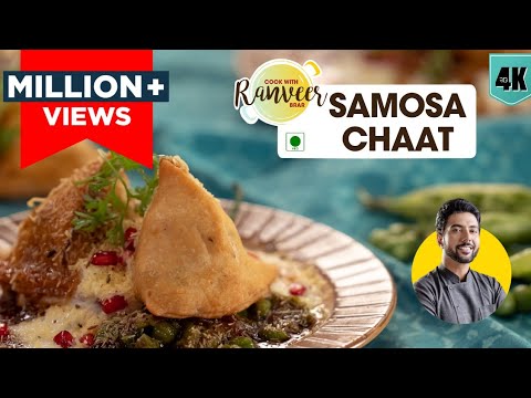 Samosa chaat, मटर समोसे की चाट