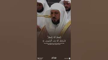 سورة غافر - ماهر المعيقلي
