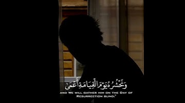 ومن أعرض عن ذكري) بصوت شريف مصطفى 🎧💗 حالات واتس اب دينية ♥️ تلاوة خاشعة قرآن كريم