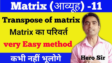 Transpose of a matrix class 12|Symmetric Skew Symmetric Matrices | NCERT Exercise 3.3 class 12 maths