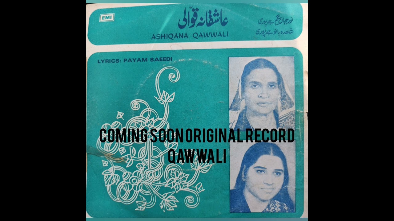 Nurjha Bano original regard qawwali