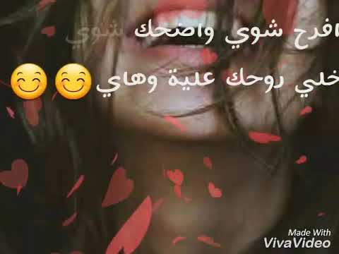 انسى انسى الي رح على طول على طول متسبش زعلك مره يطول