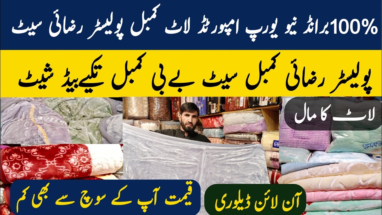 100 Original Europe Imported Lot Blankets Imported Polyester Razai